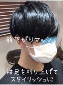 襟足刈り上げ！スタイリッシュな前下がりマッシュ