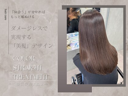 ティラベント 泉ヶ丘店(tiravento)の写真