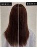 【高保湿カラー】＋保湿トリートメント￥9820→￥7200