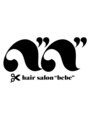 ベベ/hair salon ベベ