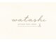 ｗａｔａｓｈｉ【7月31日 NEW OPEN (予定)】の写真/【オーダーメイドスパ】
