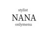 【NANA限定】ビビビ祭対応！カット＋髪質改善酸性ストレート＋トリートメント