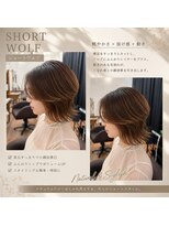 ナノヘアー(nano hair)&nbsp;ショートウルフ