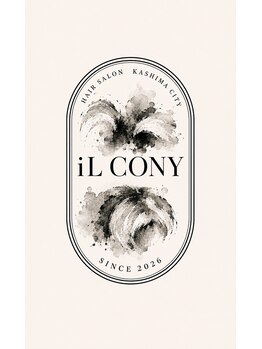 イルコニィ(iL CONY)の写真/【マンツーマン対応◎】丁寧なカウンセリングで、あなたの魅力を引き出す「似合わせ」をご提案[鹿島神宮駅]