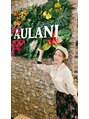アウラニヘアーリゾート(AULANI Hair Resort) 酒井 