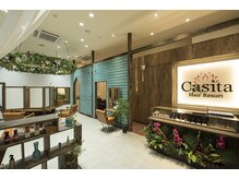 カシータヘアリゾート 熱田千年店(Casita Hair Resort)の雰囲気（家にいるかの様な木と緑を基調とした癒しの空間で髪のお手入れを）