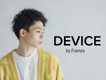 デバイス バイ フレイムス 越谷(DEVICE by Frames)の写真