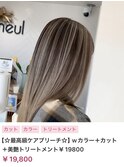 カール/セミディ/シアーカラー/姫カット/【neul】【いわき】
