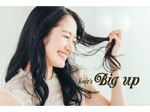 ヘアーズ ビガップ(hair's Big up)