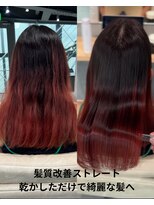 シンカ(shinka)&nbsp;髪質改善/縮毛矯正/表参道/ブリーチ縮毛矯正