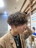 【メンズ】悩みを強みにできる似合わせカット＋デザインパーマ