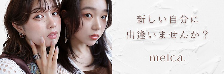 メルカ 天王寺(melca.)のサロンヘッダー