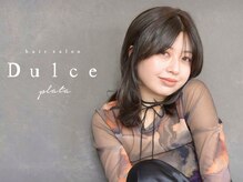 ドルセプラタ(Dulce plata)