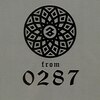 from 0287のお店ロゴ