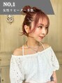 ローウェ 三軒茶屋(Louwe) MIYUKI 三軒茶屋