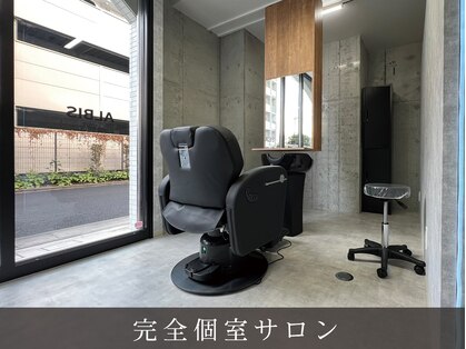 アルビス(ALBIS)の写真