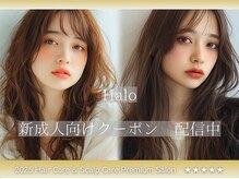 ハロ ハッピーヘアライフ 長居店(Halo happyhairlife)