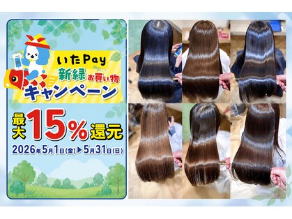 エマ 上板橋店(emma)の写真