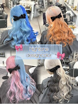 シェイロ(Cielro) 【この夏はハイトーンデザインがかわいい】SAKI