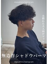 ディータ(Dita) 無造作シャドウルーズスパイラルマッシュパーマ大宮メンズパーマ