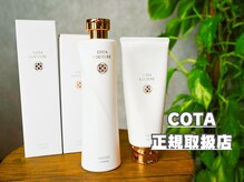 モア ヘアー ラウンジ ハザール 羽沢国大前店(moa hair lounge/ HAZZAR)の雰囲気（COTA正規取り扱いサロン【髪質改善/アミノ酸シ/羽沢/横浜】）