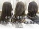 レーヴバイリコ 三軒茶屋(Reve by liko)の写真