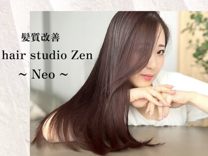 ゼン ネオ(Zen Neo)の写真