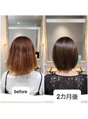 髪質改善/ 縮毛矯正/ストレート/ナチュラル/カラーエステ