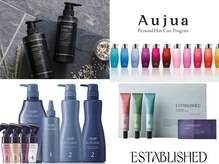 湿気や乾燥の影響を受けにくく年間通して快適な髪に！/髪質改善トリートメント/髪質改善縮毛矯正/艶カラー