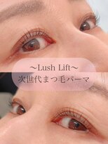 マロウ ヘア(Mallow hair)&nbsp;次世代まつ毛パーマ