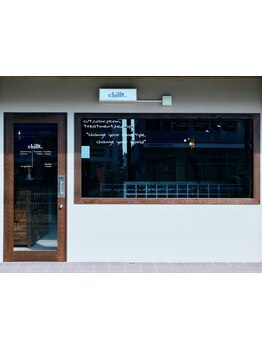 【安城】周りを気にせずリラックス。大人女性のための隠れ家サロン◇おしゃれで上質なプライベート空間◎