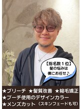 美容室 グリリ(guriri)&nbsp;Miyazaki Takuto