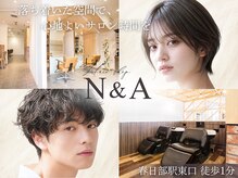 エヌアンドエー 春日部東口店(hair shop N&A)