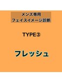 【フォルテ飯塚裕士】メンズフェイスイメージ【フレッシュ】
