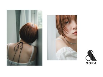 ＆ SORA【アンド ソラ】