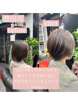 エミュ(emu) 髪質改善/極上艶髪/ショート