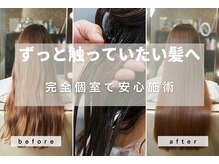 グラッド(glad)の雰囲気（結果がわかる髪育ケアでいつまでも若々しいヘアスタイル持続）