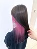 【宇高限定】カラー＋インナーカラー＋トリートメント＋ブロー