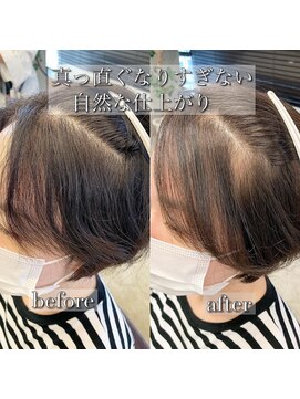 ラブレア(La-Brea) ポイントコスメストレート（縮毛矯正）