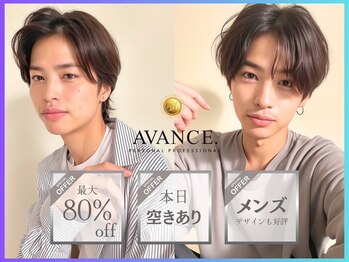 MENS AVANCE. イオンモール和歌山店【アヴァンス】