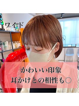 シャンプーボーイ 佐賀(SHAMPOO BOY) 耳掛けショート/インナーカラー 【改善/トリートメント】