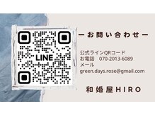 和婚屋ヒロ(和婚屋HIRO)の雰囲気（フォトスタジオも完備のお洒落な店内♪）