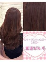 リルミー ミュエナ 大須 矢場町(Lilme myuena)&nbsp;ブリーチなしで王道ピンク＊まゆ