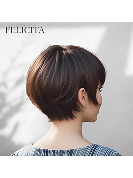 フェリシータジール(FELICITA ZEAL) 【FELICITA STYLE】