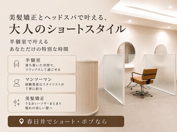 ノーラ(nolla)の写真/落ち着いた空間の半個室で、少人数のプライベートサロンを体験ください!自分だけの時間を満喫出来ます♪