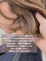 ロックス バイ マグ 松本(rocks BY MAG)&nbsp;イエベ向け赤味消し寒色系透明感美肌イルミナグレージュ