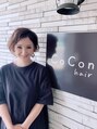 ココンヘアー(CoCon hair) 大久保 知佳