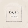 カジン(kajin)のお店ロゴ