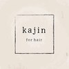 カジン(kajin)のお店ロゴ