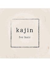 kajin for hair【カジンフォーヘアー】